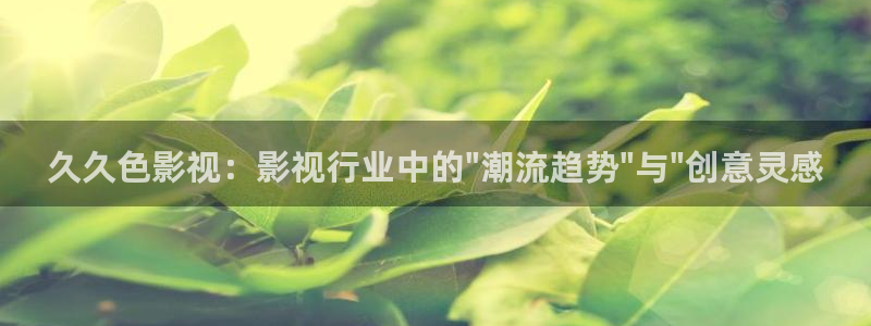 光棍影院在线手机免费观看
