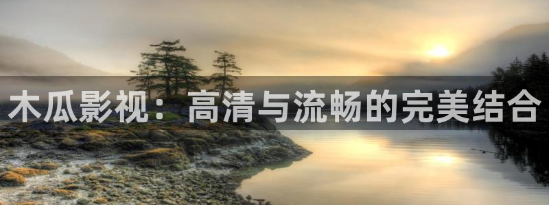 光棍影院东京热