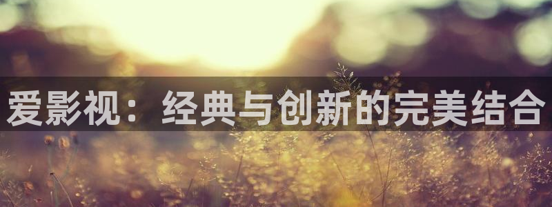 光棍影院手机1111