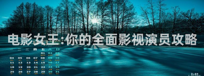 光棍影院二区