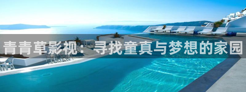 光棍影院手机免费